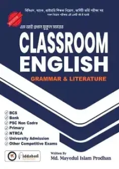 Classroom English Grammar & Literature