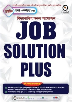 Job Solution Plus